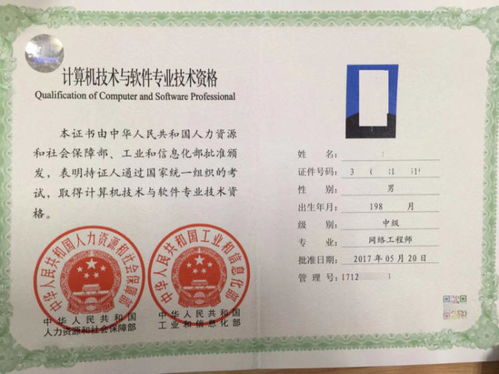計算機軟考網(wǎng)絡(luò)工程師備考精講 信元交換技術(shù)與計算機網(wǎng)絡(luò)工程